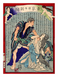 Ukiyo-E Newspaper: a Woman Caught for Disguising as a Ghost of Neighbor's Late Wife to Steel