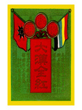 Kwan Loong - Famous over the Seas
