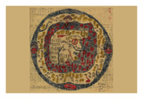 Ming China Map of the World