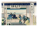 Yoshida at Tokaido