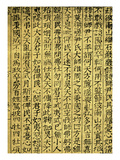 Page of the I-Ching