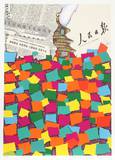 Peking