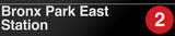 Bronx Park East New York/NYC Subway/2 Sign