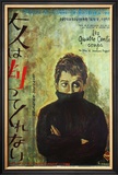 400 Blows  Japanese Movie Poster  1959