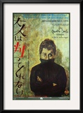 400 Blows  Japanese Movie Poster  1959