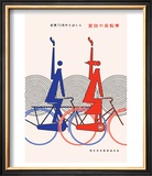 70th Anniversary of Miyata Bicycles