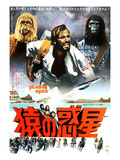 Planet of the Apes  Top From Left: Maurice Evans  Charlton Heston  1968