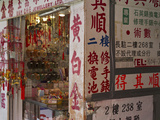 Jeweler's Stall in Chinatown  Vancouver  British Columbia  Canada