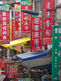 Shop Banners Along the Street  Zhenyuan  Guizhou  China