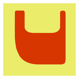 Letter V Orange