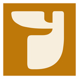 Letter Y White
