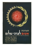 Israeli Atoms for Peace Confernce