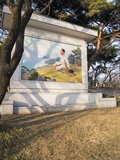 Picture of Kim Il Sung as a Boy  Pyongyang  Democratic People's Republic of Korea (DPRK)  N Korea