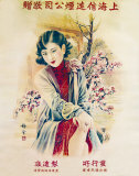 Shanghai Lady in Red Dress