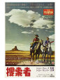 Buy The Searchers (1956) at Art.com